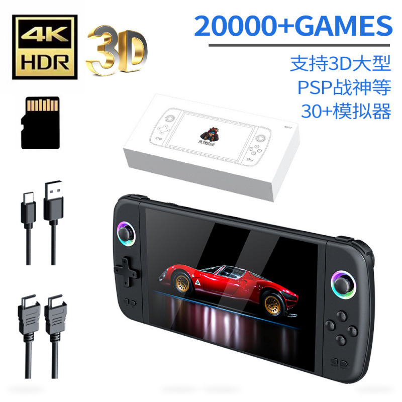 New M27 Large Screen Handheld  - Arcade Vibes review and price