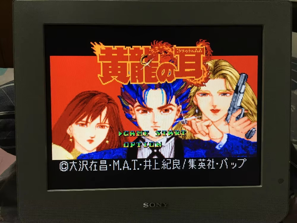 16bits game cards : 84 IN 1 ca - Arcade Quest review and price