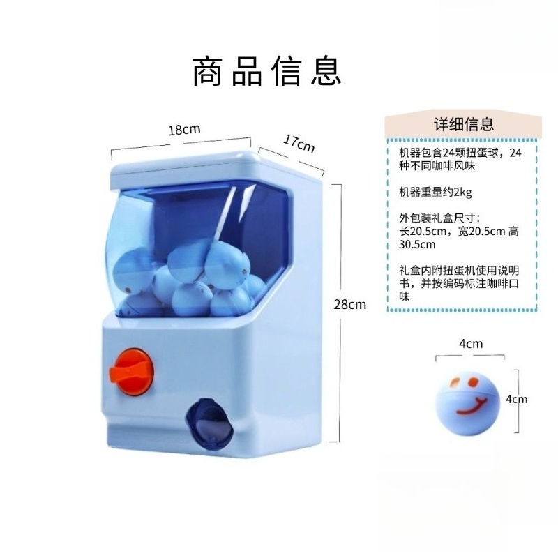 Arcade Coffee Capsule Machine  - Arcade Vending & Laundry Revenue review and price
